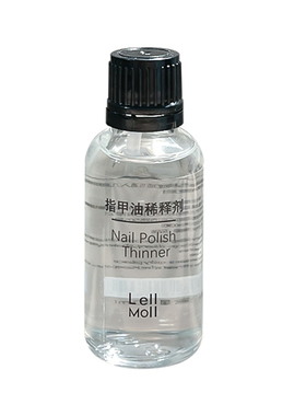 艻茉油性指甲油稀释液粘稠复活液