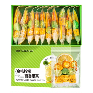金桔青桔柠檬百香果茶儿童水果茶冻干独立小包装女生泡水喝冲泡