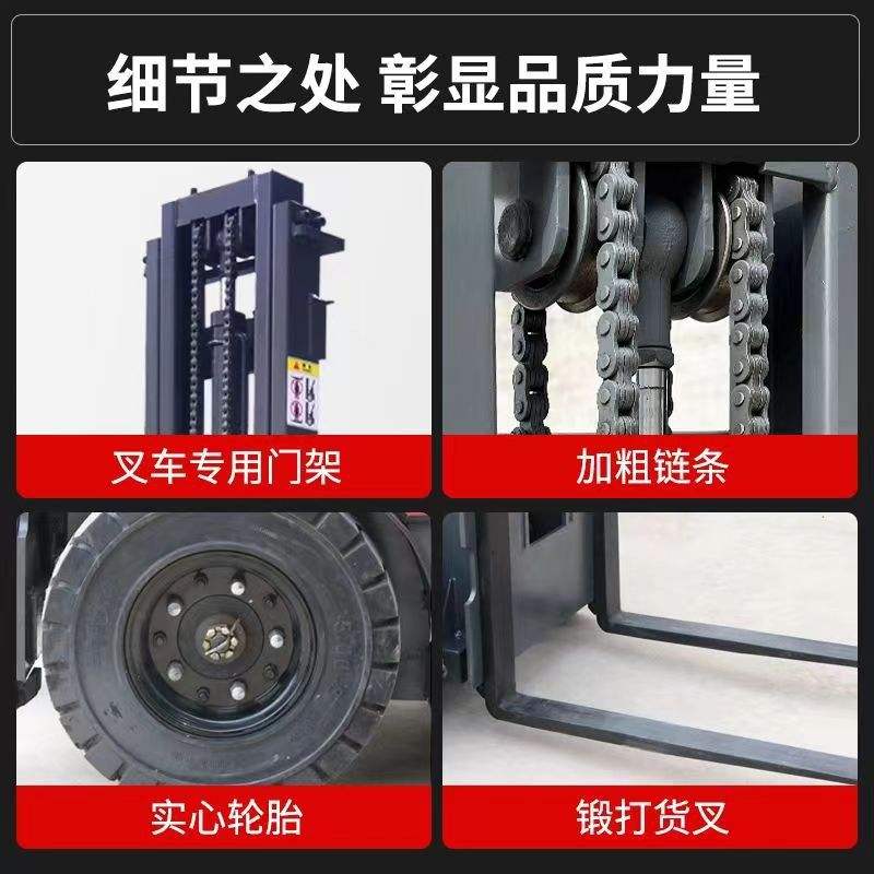 电动叉车推高车2吨一吨小型3吨1吨搬运车全自动配重式1.5吨站架式