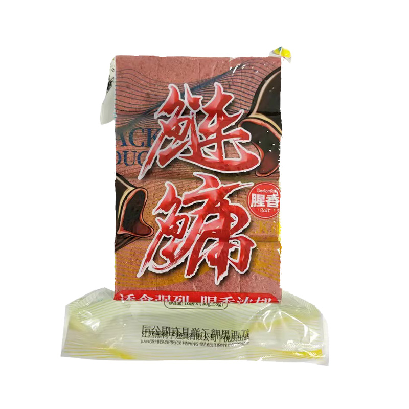 黑鸭子方块鱼饵料鲢鳙疯暴野钓海杆抛竿风暴巨物爆炸钩翻板钩专用