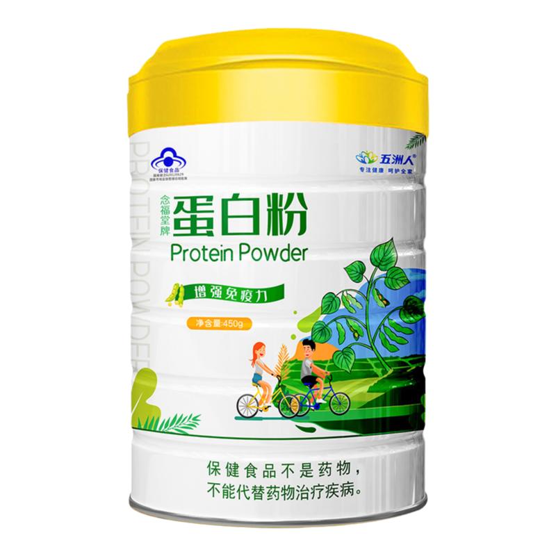 五洲人念福堂蛋白粉1罐共450克