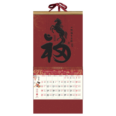 2026年新款挂历一月一张精致高档