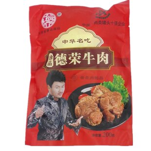 河南特产德荣牌熟食牛肉真空小吃开袋即食香油葱花凉拌冷拼200克