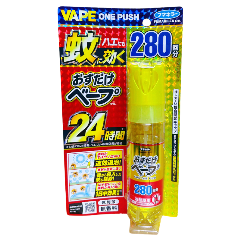 日本VAPE室内驱蚊喷雾水大门口防蚊杀灭蚊子别墅院子室外杀虫药剂
