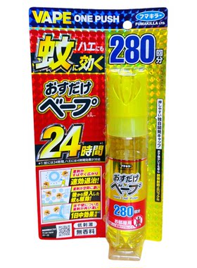 日本VAPE室内驱蚊喷雾水大门口防蚊杀灭蚊子别墅院子室外杀虫药剂