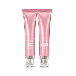 【基础通勤】美肤宝美白隔离防晒乳霜秋冬遮瑕三合一女官方旗舰店