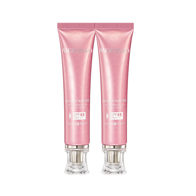 [通勤版]通勤防晒隔离保湿