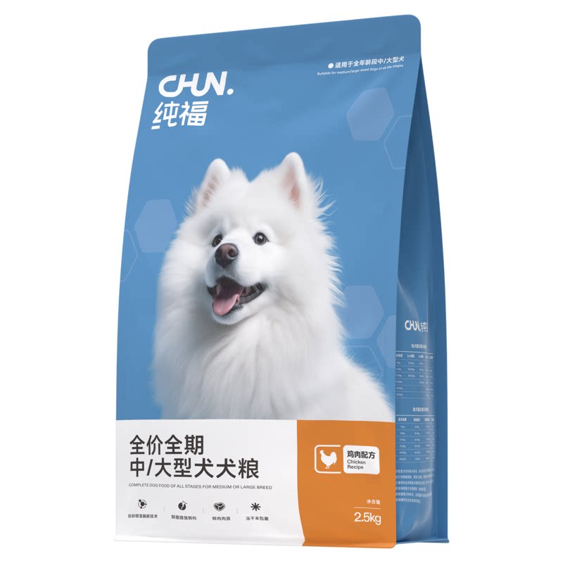【天猫甄检】纯福中大型犬狗粮