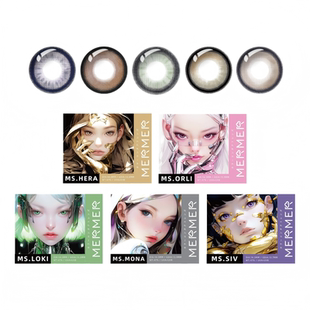 月抛2片装merme进口美瞳165高透氧第五代硅水凝胶大直径奥莉天使