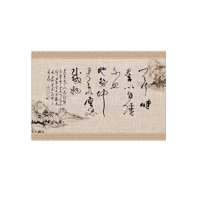 【高端电视罩】加厚棉麻材质定制