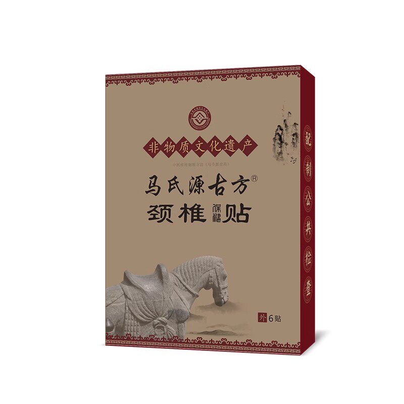 马氏膝盖贴膝关节滑膜积水半月板撕裂
