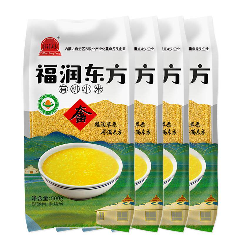 赤峰有机小米500g*4包2025年新米