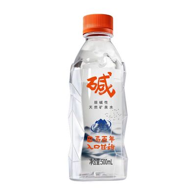 巴马水源地长寿乡天然性弱碱矿泉水含锶小分子水饮用大瓶装碱性