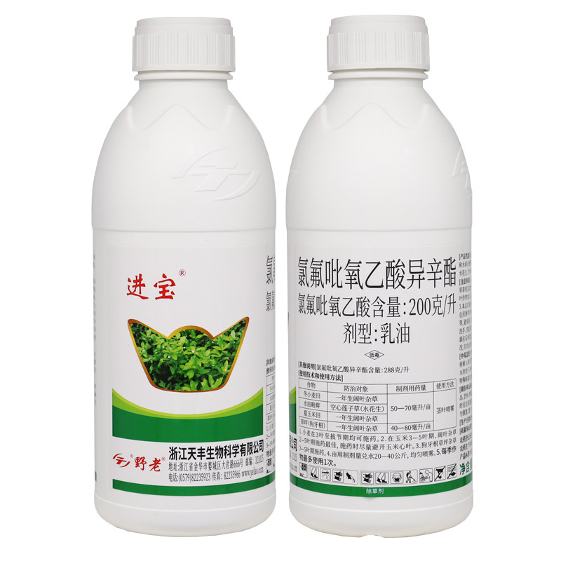 进宝氯氟吡氧乙酸除草剂