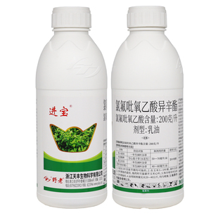 进宝氯氟吡氧乙酸小麦玉米水田猪殃殃水花生阔叶杂草除草剂1升
