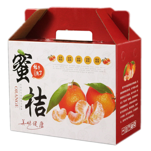 6-10斤装涌泉蜜桔高档彩印包装盒柑橘子桔子纸箱礼品盒水果空纸盒