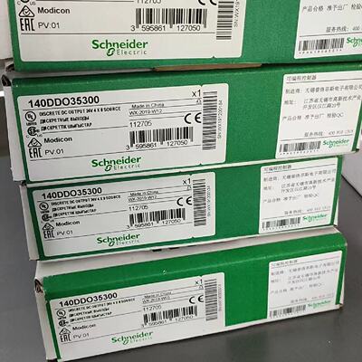 议价施耐德离散量模块140DDO35300 140CRA31200