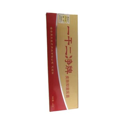 养至正 一干二净草本抑菌乳膏草本膏软膏20克/支