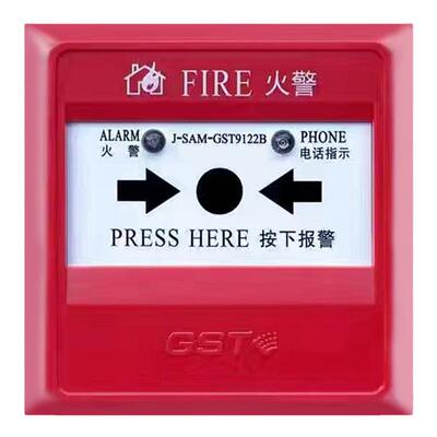 海湾手动报警按钮GST9122B原厂
