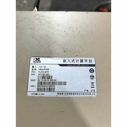 议价映翰通InBOX310工控主机嵌入式计算平台维修