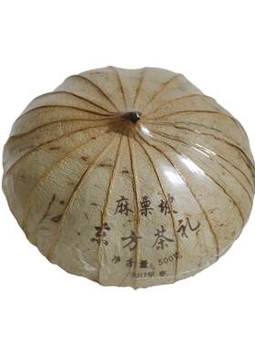 3沱300元 将恢复1280元）茶礼云南古树2017年麻栗坡普洱生沱500g
