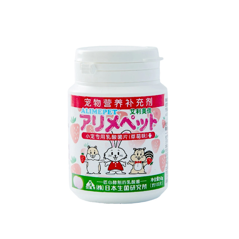 新派宠物SEIKIN仓鼠乳酸菌益生菌
