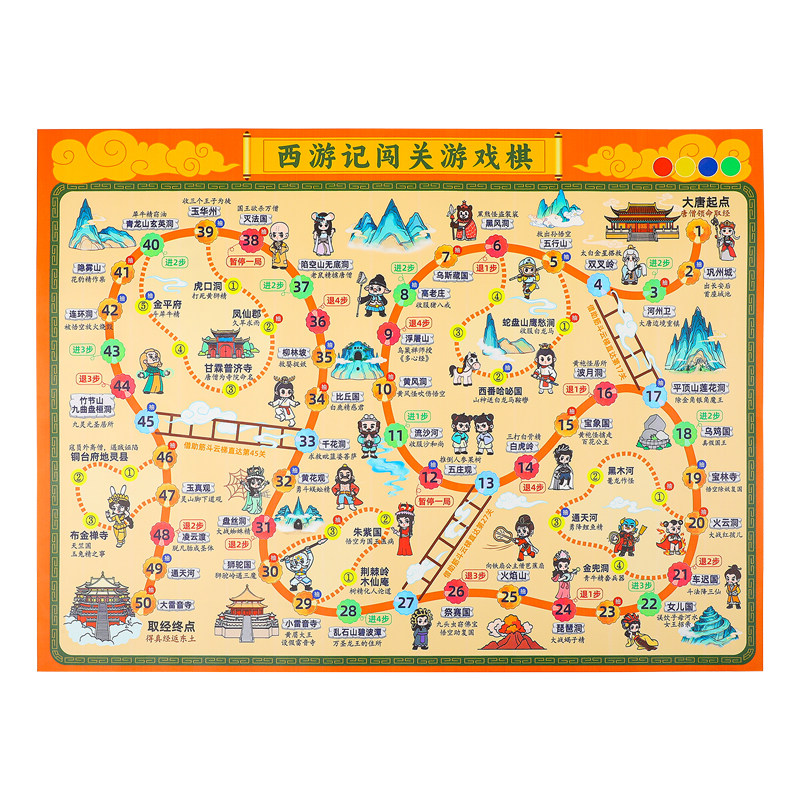 防滑防水羔绒皮飞行棋