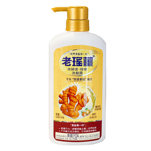 香港万宁老瑶姜洗发水生姜防脱生发老姜王洗发露膏官方旗舰店正品