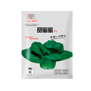 青菜种子黑叶矮脚苏州青种子太湖菜种子秋冬理想农业乌油油黑大帅