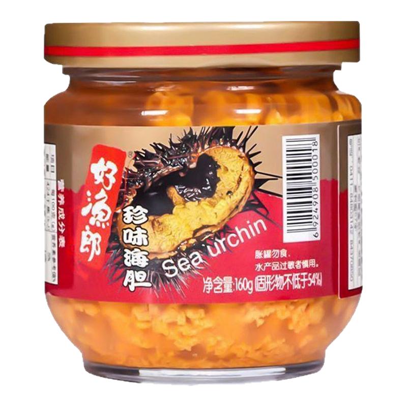 好渔郎珍味海胆酱160g*5瓶装即食好渔郎原汁海胆酱海胆羹罐头海鲜