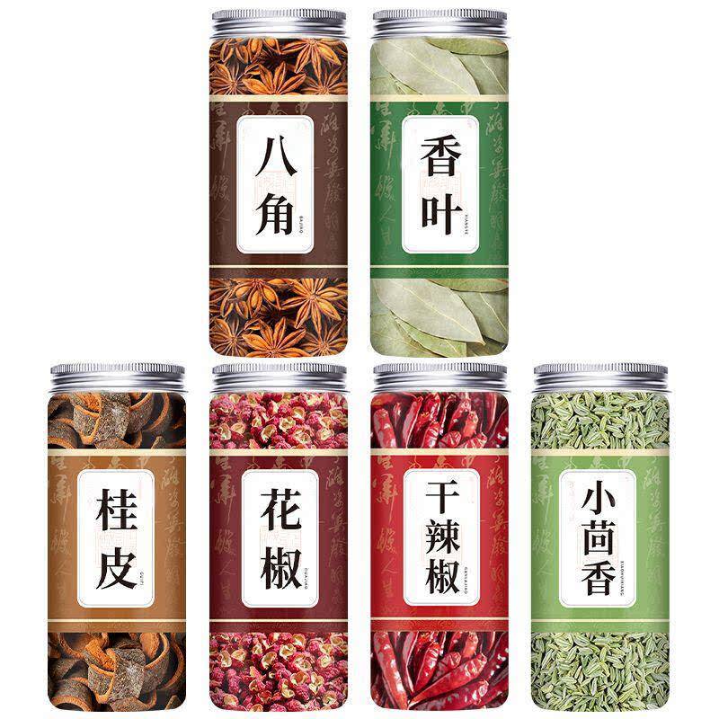 正宗八角大料特级香料调料大全八角桂皮香叶花椒小茴香辣