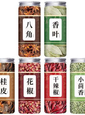 正宗特级香料调料大全