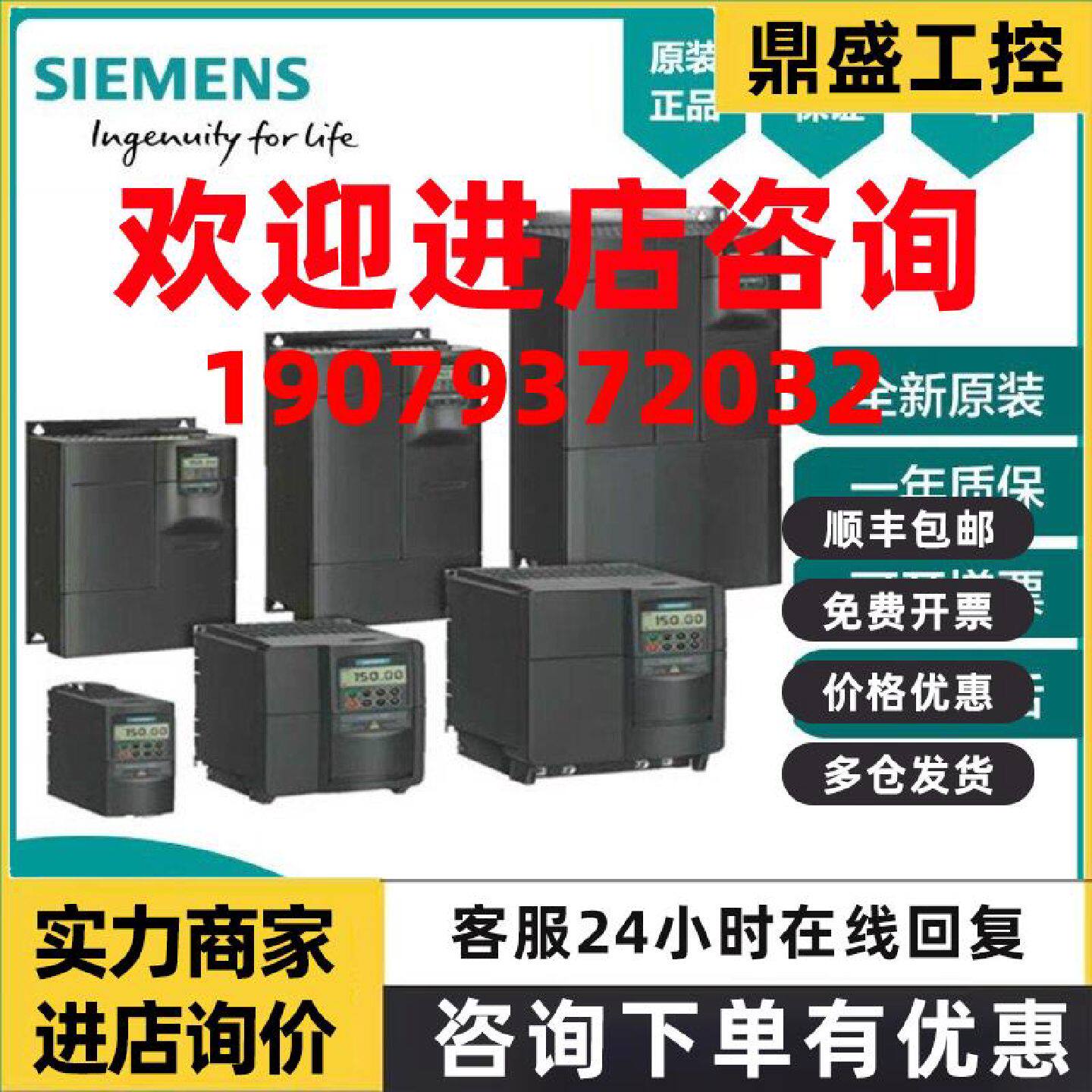 议价西门子PLC模块 6ES7338-7XF00-0AB0 全新原装正品 信号传感器