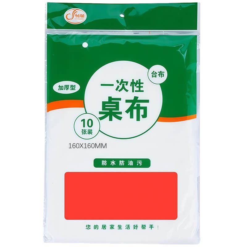 红色加厚一次性桌布食品级