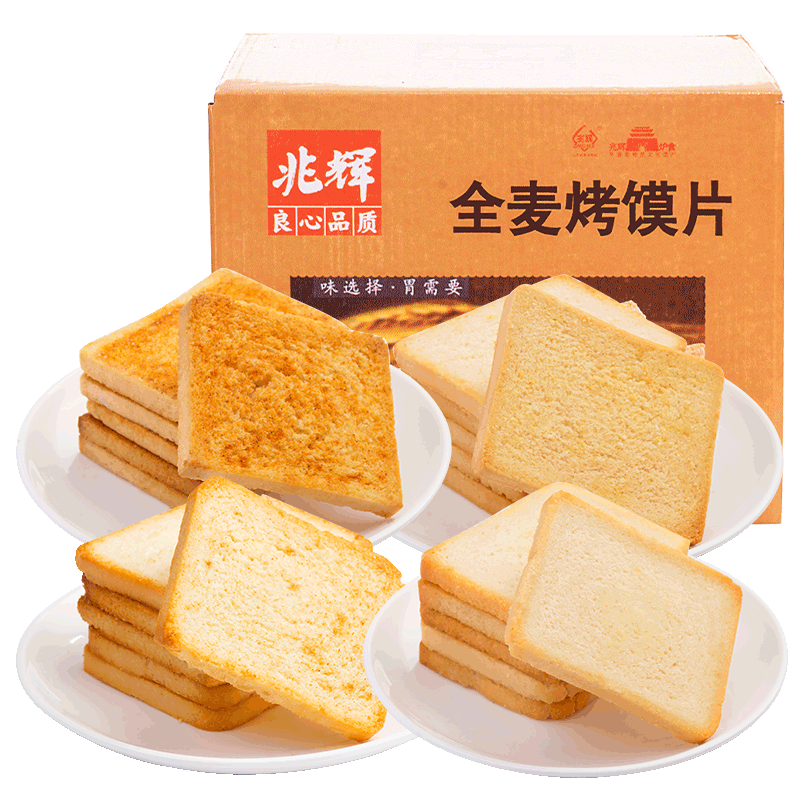 山西特产:兆辉 多口味烤馍片1kg