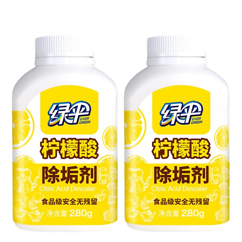 绿伞2瓶食品级清洗柠檬酸除垢剂