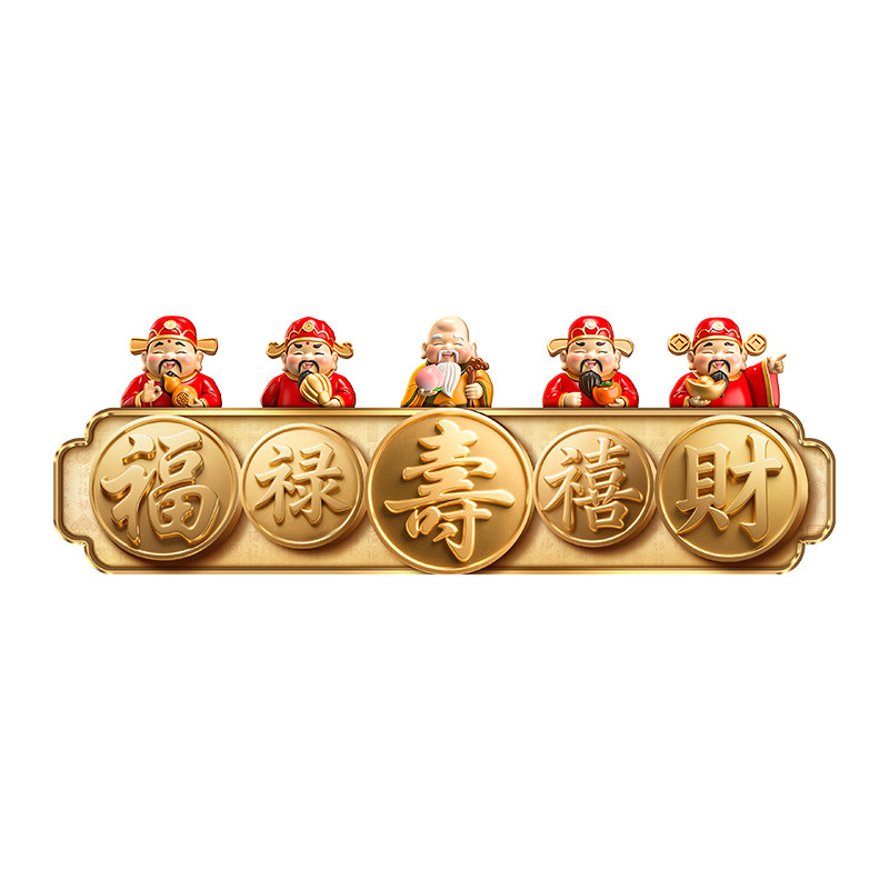 五路财神爷客厅装饰画来财挂画