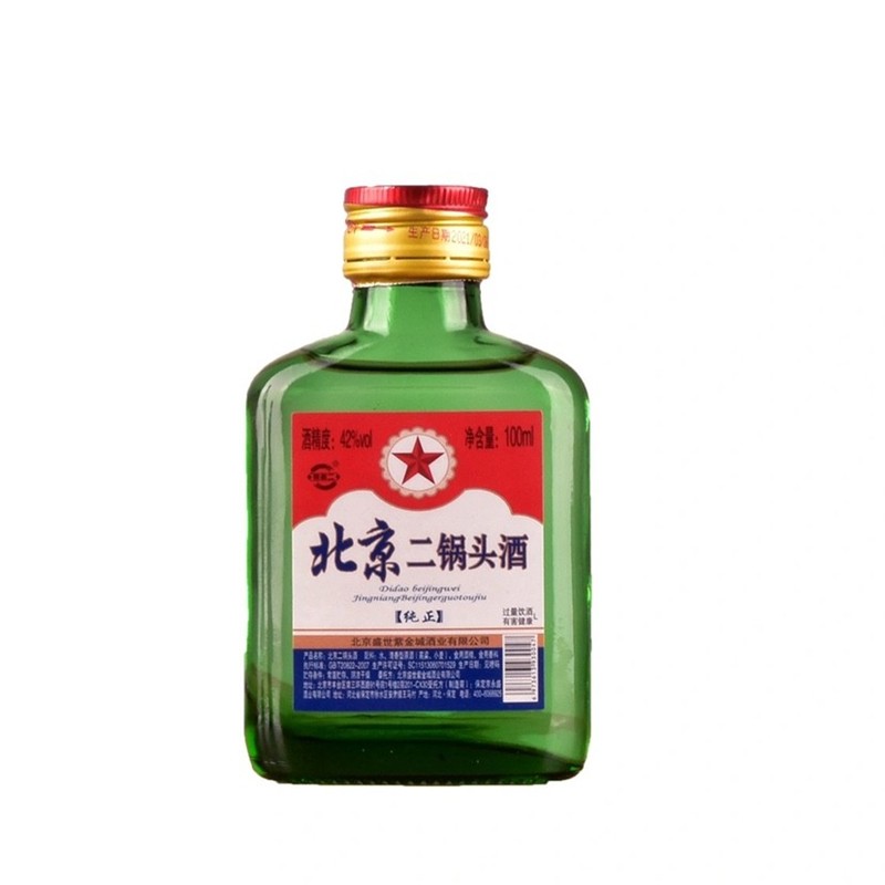 北京二锅头小瓶装清香型白酒100ml整箱40瓶42度56度正宗特价酒水