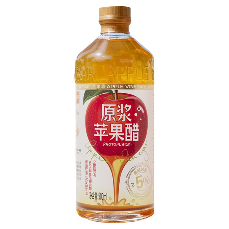 金果源原浆酿造纯苹果醋0脂0卡果醋饮料