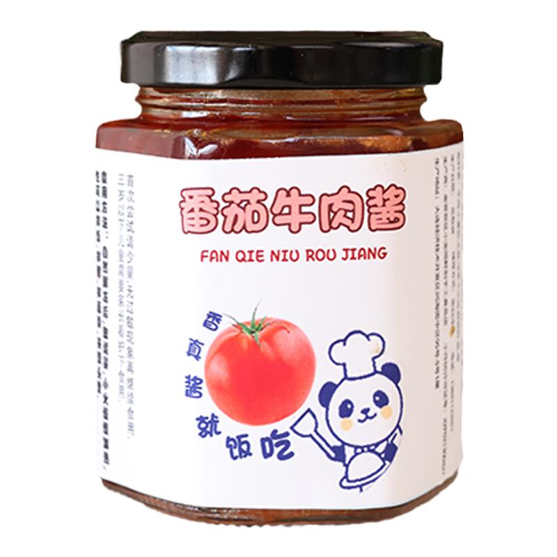儿童无添加番茄牛肉酱拌饭拌面料