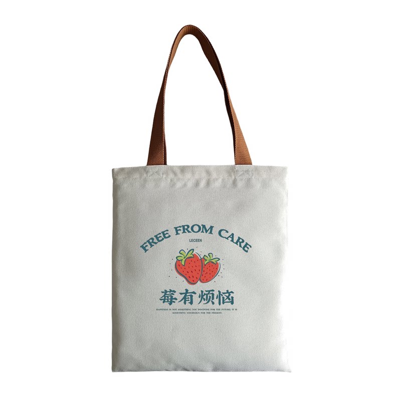 莓有烦恼拉链帆布包女学生手提袋