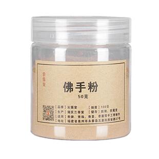 果实100目天然保纯真薄荷粉没药小茴香脑芸珠粉养生香香料白胶香