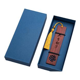 天色 来图定制刻字木质创意书签镂空古典中国风男女生版礼物订制学生用故宫文创产品高级感纪念品毕业礼物