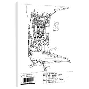 风景速写临摹卡 速写建筑风景高清文创作品礼物画画入门自学零基础美术绘画临摹画本手绘活页艺术高考教材教学教程书风景画册