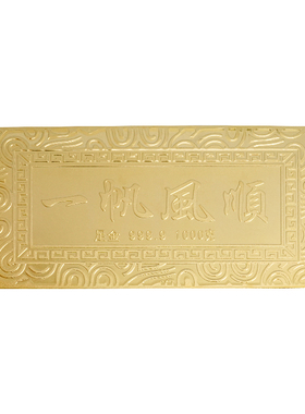 仿真金条金砖马到成功铜镀金摆件