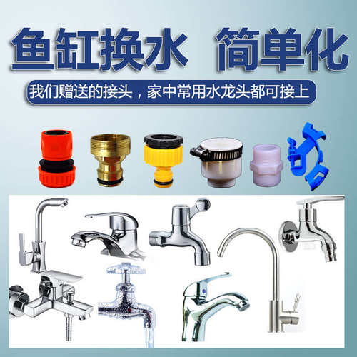 水族鱼缸换水管软管手动清洗神器套装加长加水排抽水泵气囊换水器