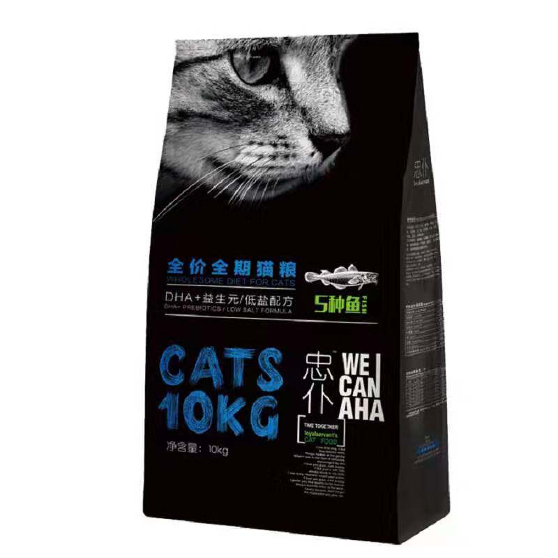 忠仆猫粮10kg英短暹罗蓝猫深海鱼成猫幼猫通用型增肥发腮20斤包邮