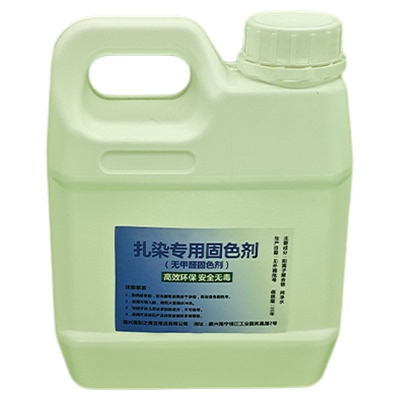 扎染专用无甲醛固色剂无异味