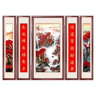 鸿运当头中堂画客厅挂画农村堂屋壁画五联中式山水装饰画对联字画