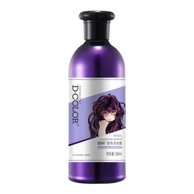 迪彩固色洗发水护发素组合